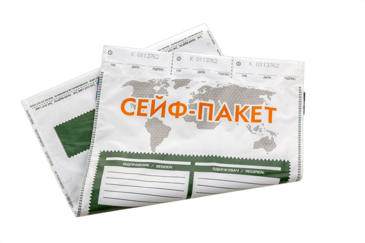 Сейф-пакети з багаторівневим захистом