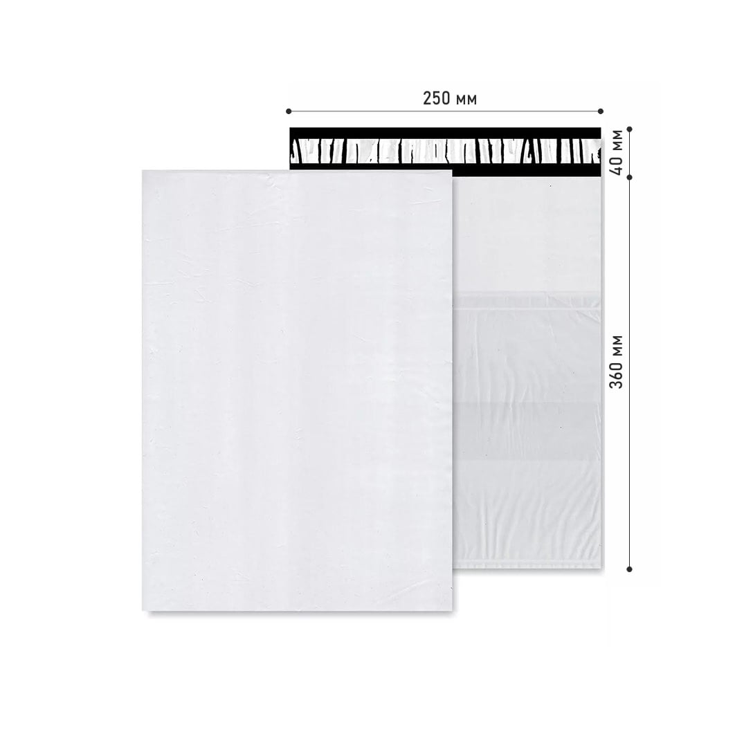 Кур'єрський пакет без логотипу 250х360 мм білий з кишенею 55 мкм