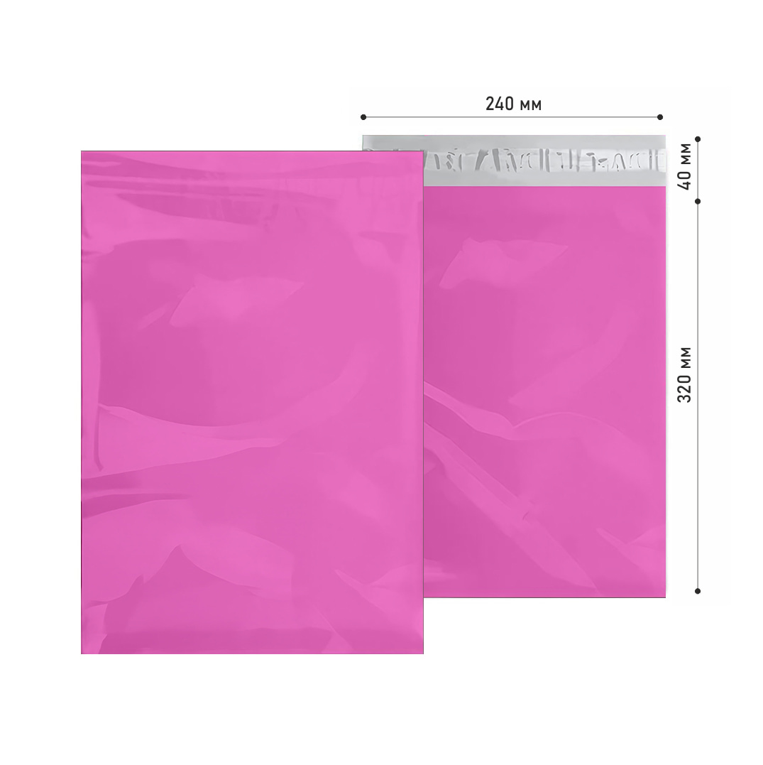 Кур'єрський пакет без логотипу 240х320 мм без кишені рожевий 55 мкм