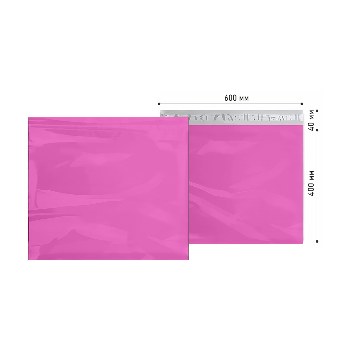 Кур'єрський пакет без логотипу 600х400 мм рожевий 55 мкм