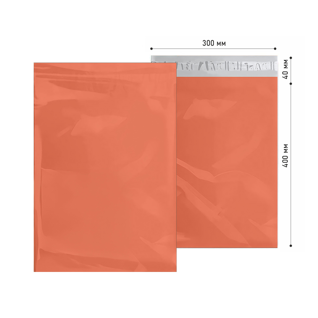 Кур'єрський пакет без логотипу 300х400 мм без кишені помаранчевий 55 мкм