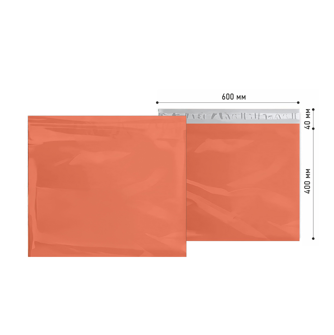 Кур'єрський пакет без логотипу 600х400 мм помаранчевий без кишені 55 мкм