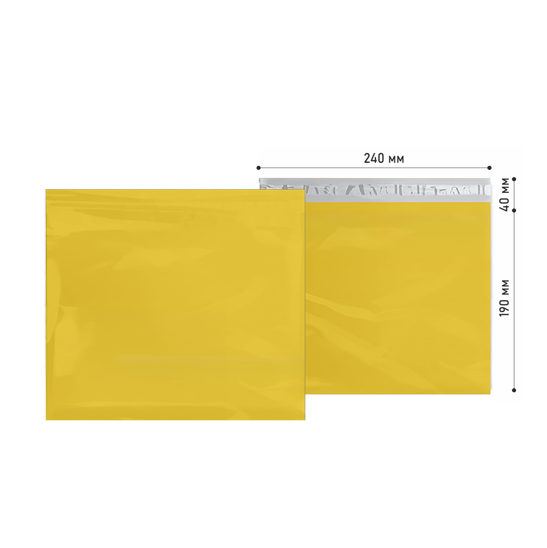 Кур'єрський пакет без друку 240х190 мм жовтий без кишені 55 мкм
