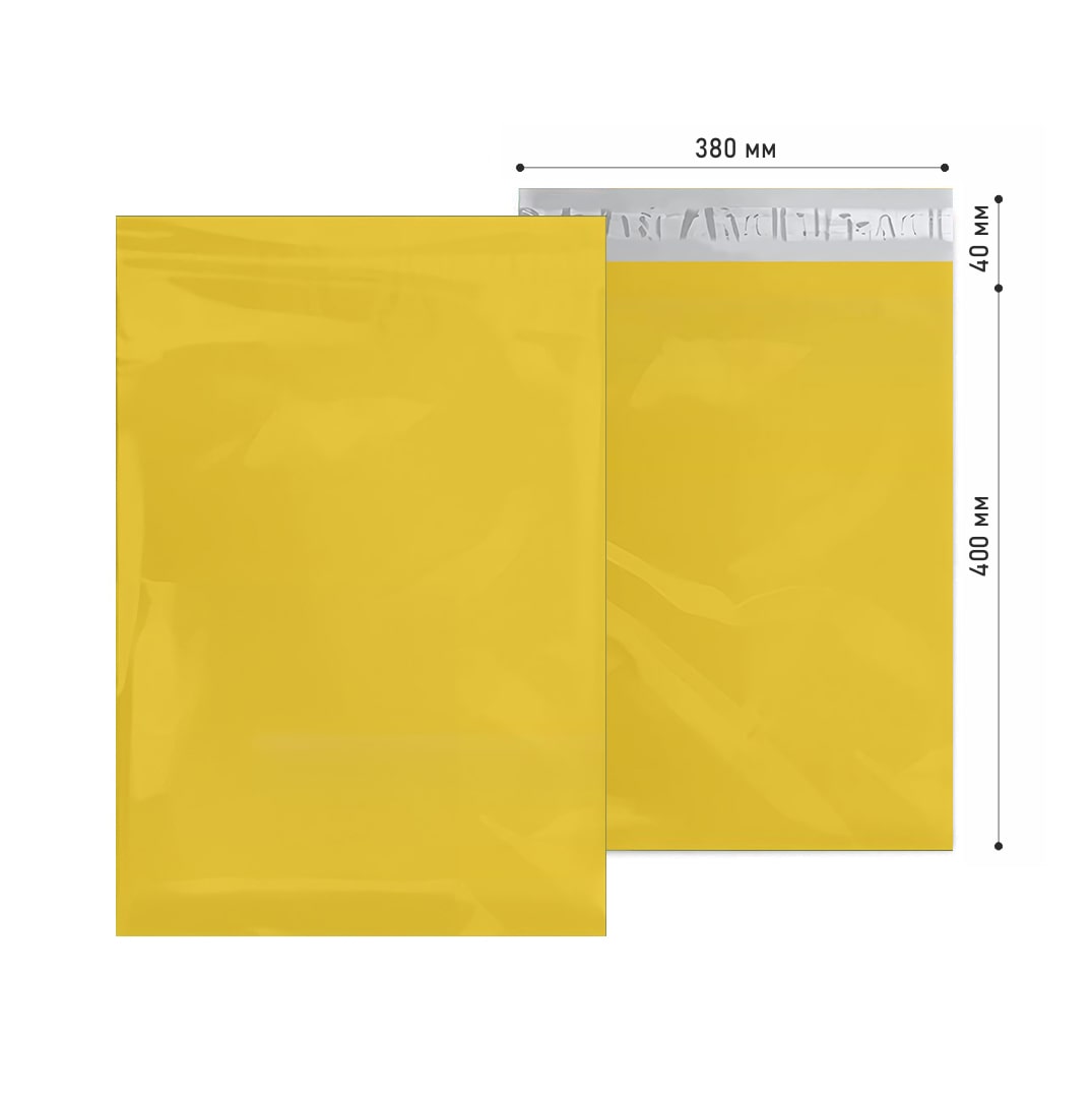 Кур'єрський пакет без логотипа 380х400 мм жовтий без кишені 55 мкм