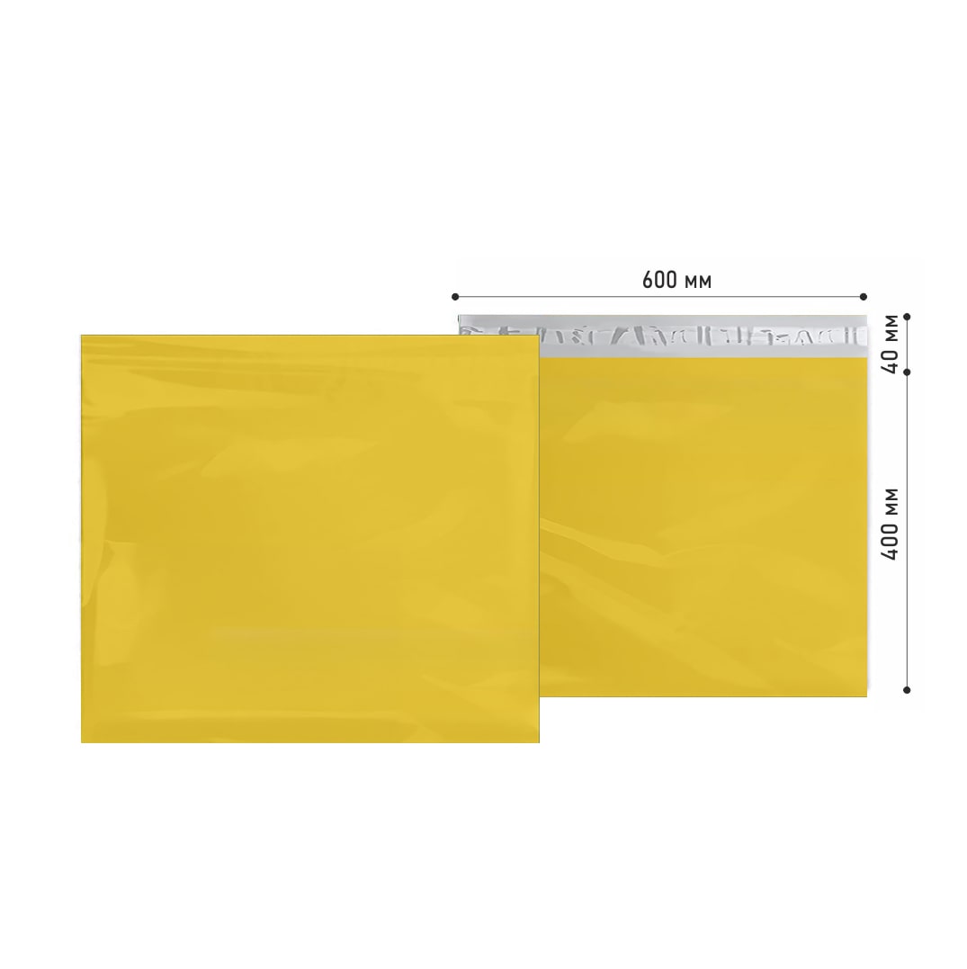 Кур'єрський пакет без друку 600х400 мм жовтий без кищені 55 мкм